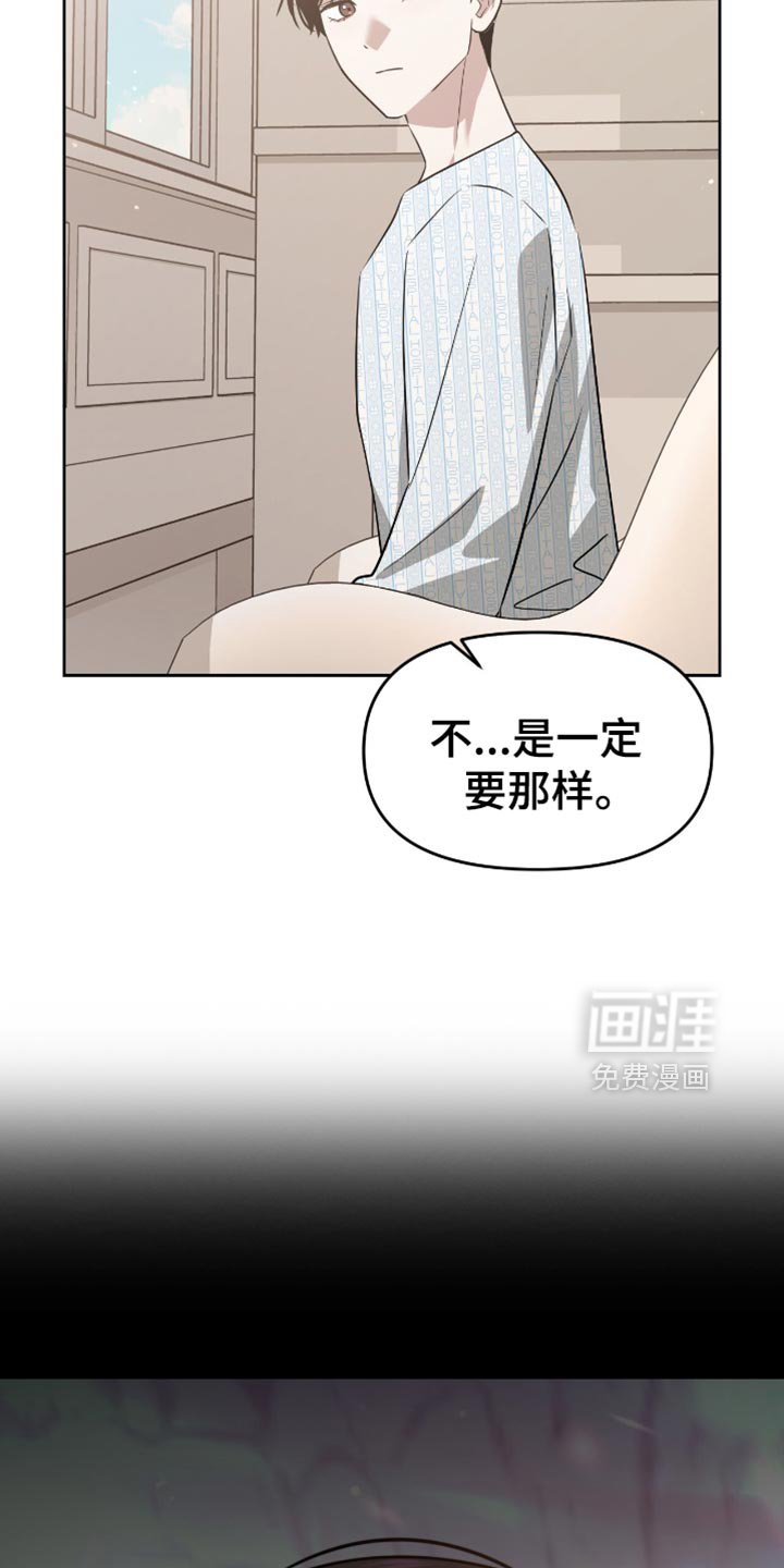 第125章：感受真实