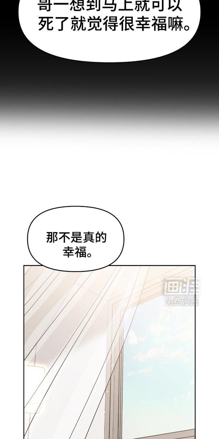 第125章：感受真实