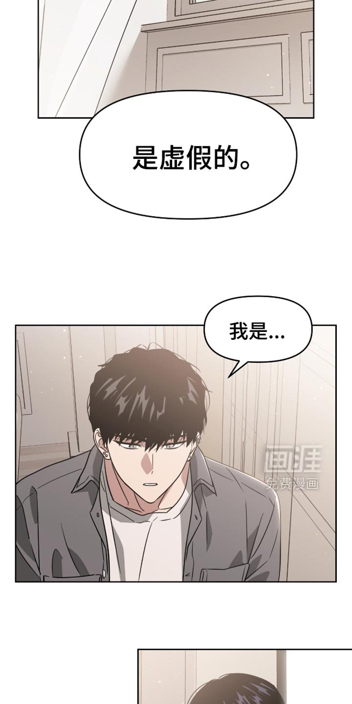 第125章：感受真实