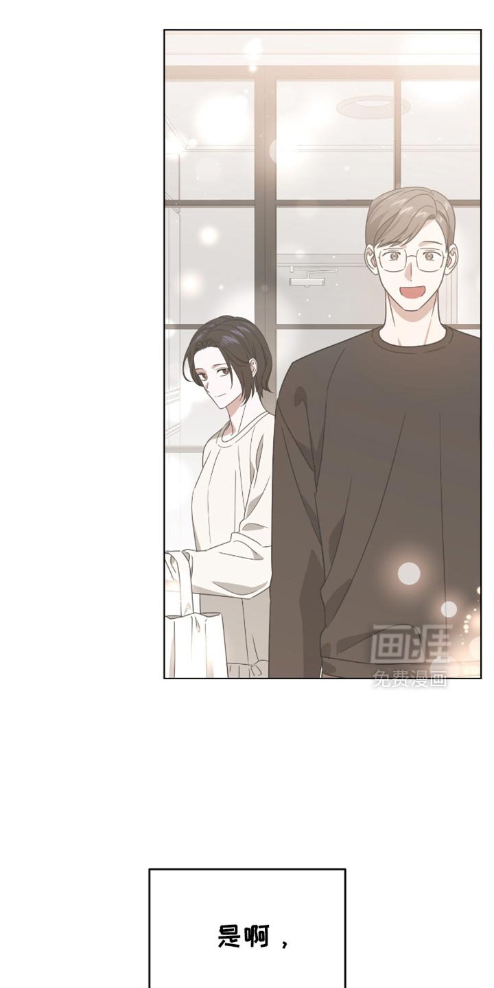 第125章：感受真实