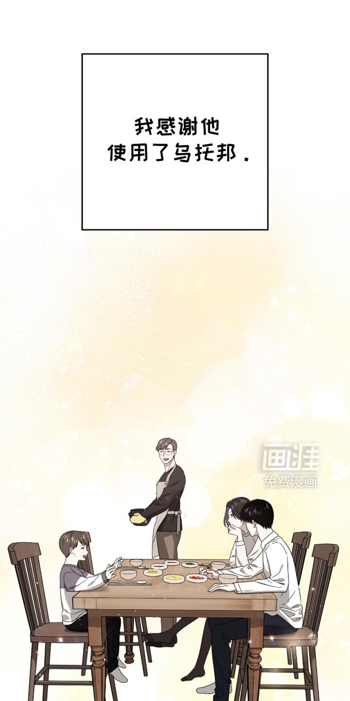 第126章：监视