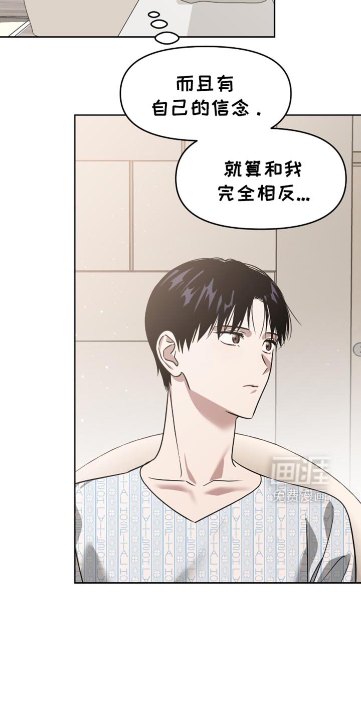 第126章：监视