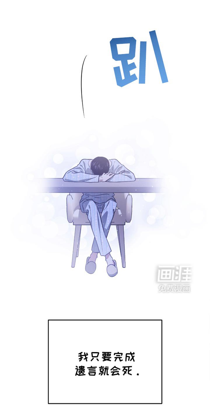 第126章：监视