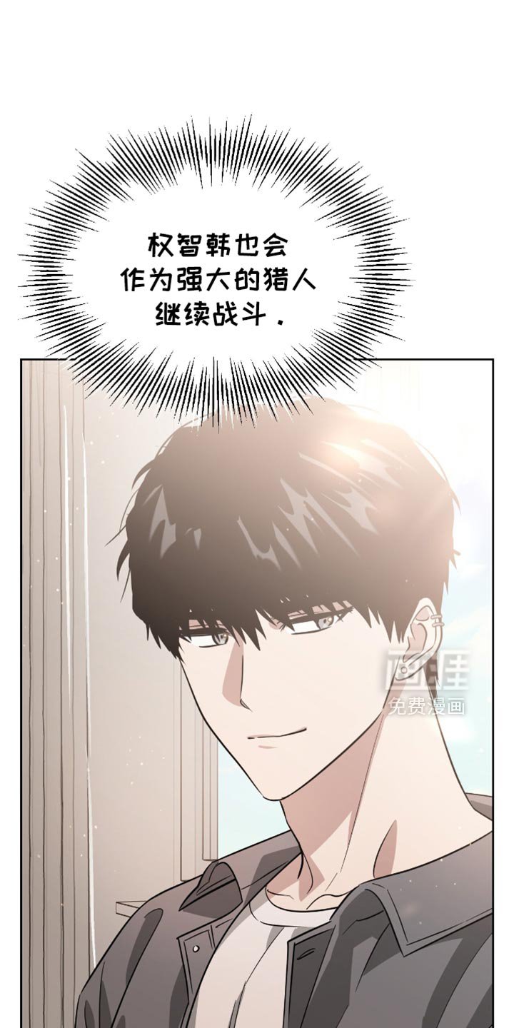 第126章：监视