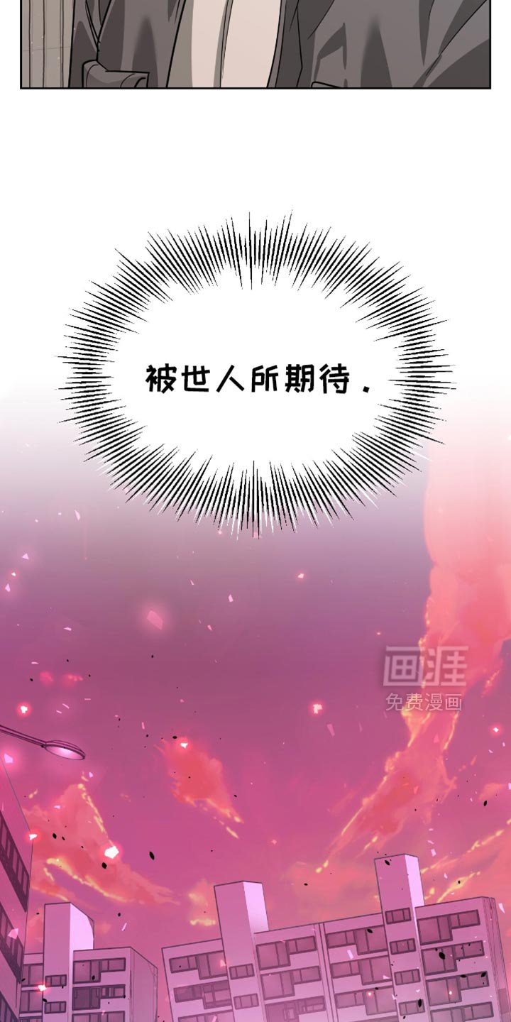 第126章：监视
