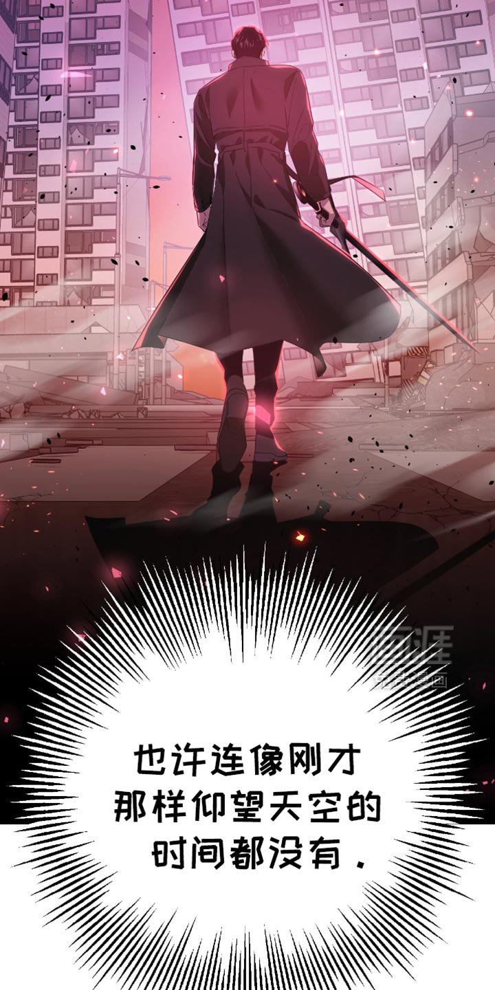 第126章：监视