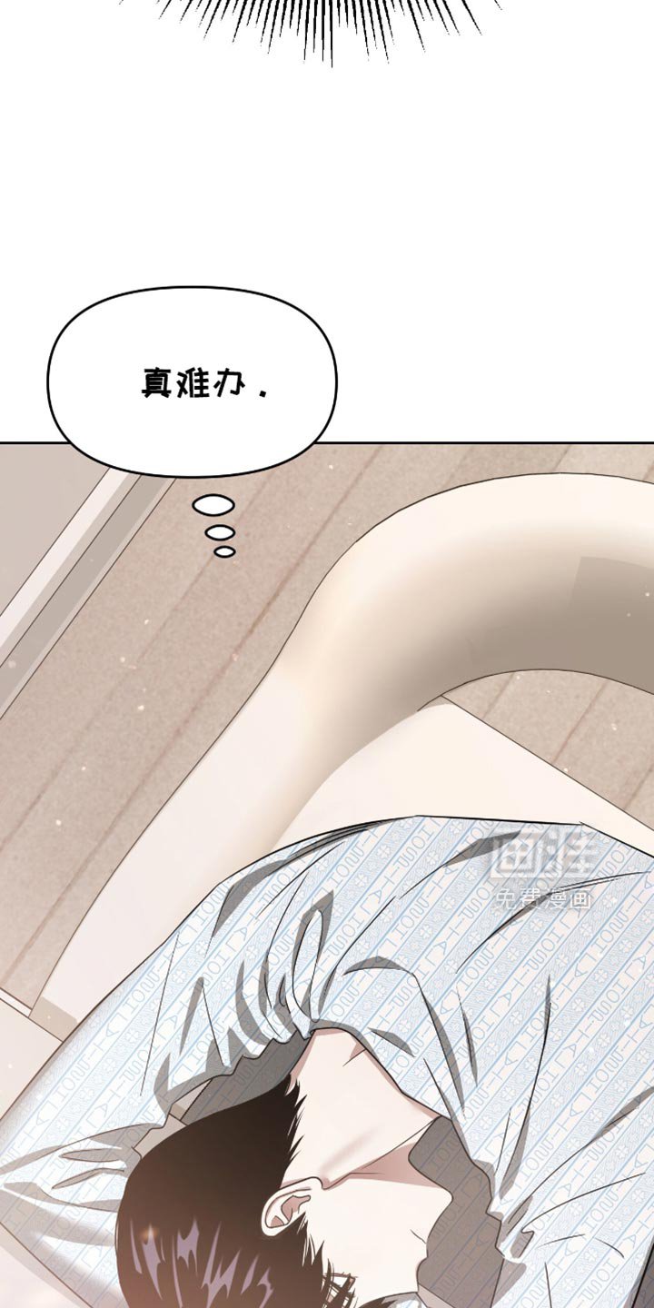 第126章：监视