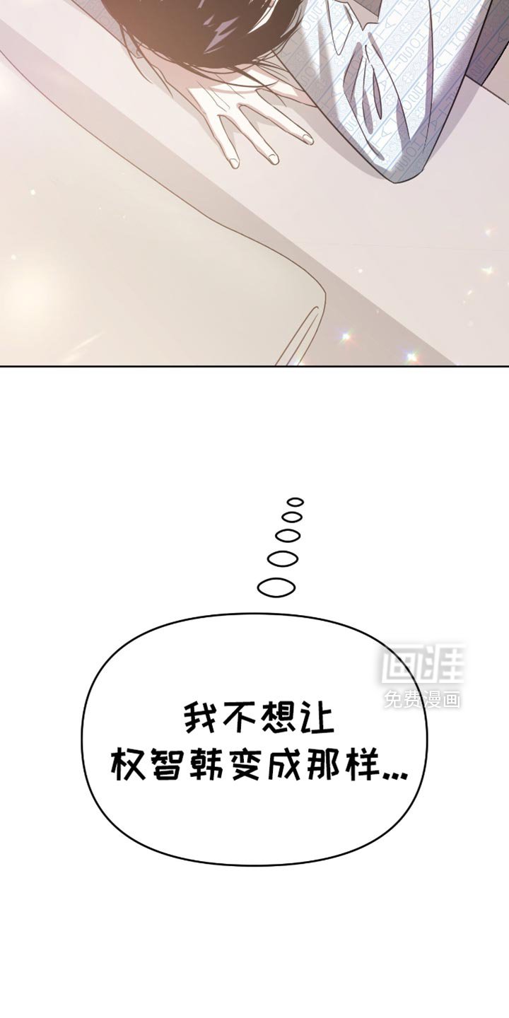 第126章：监视