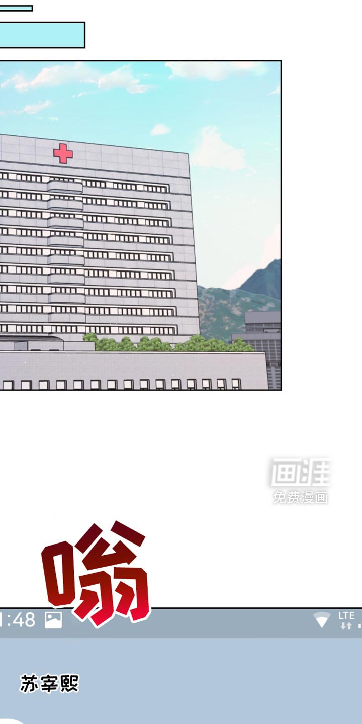 第126章：监视