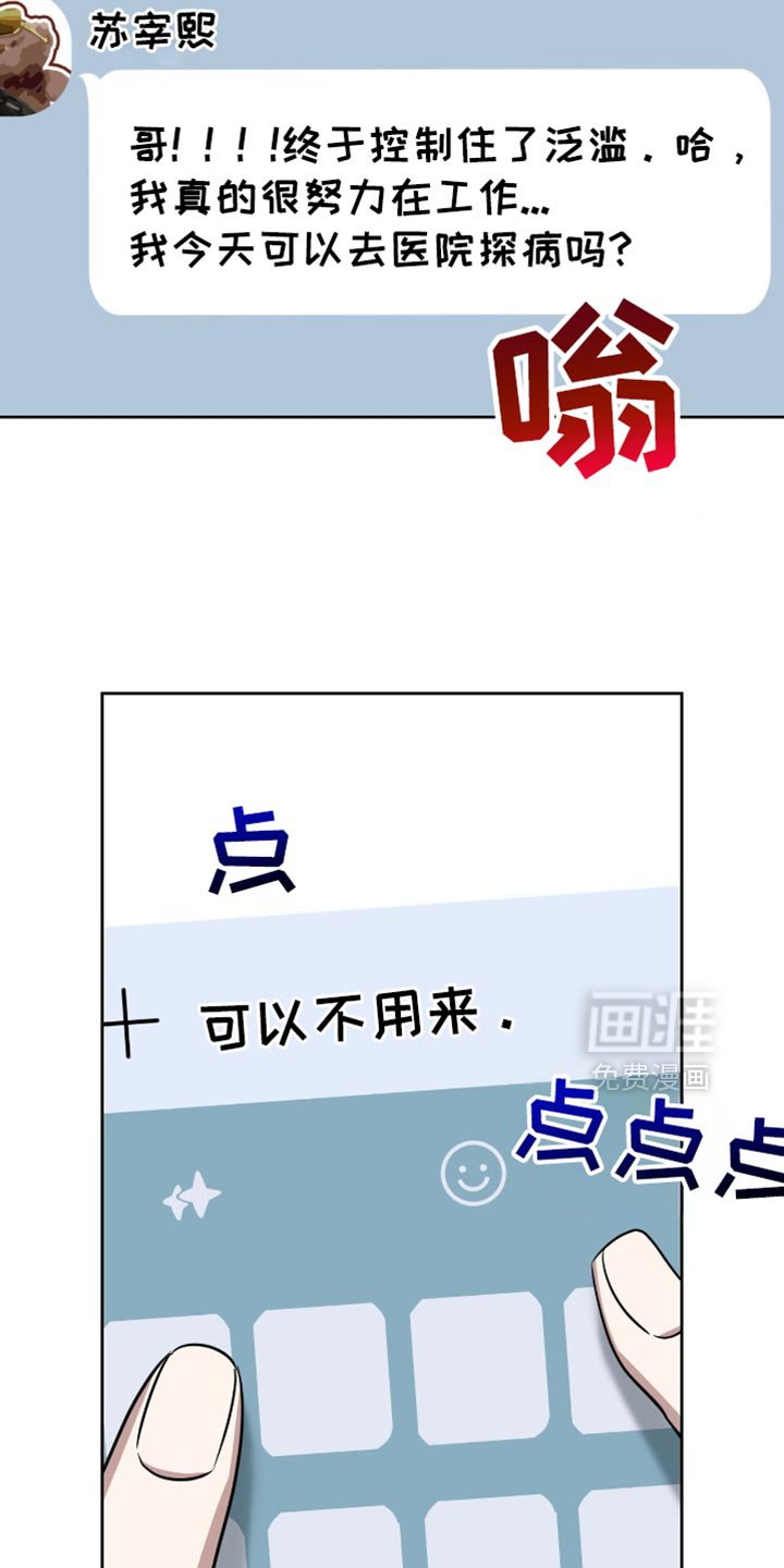 第126章：监视