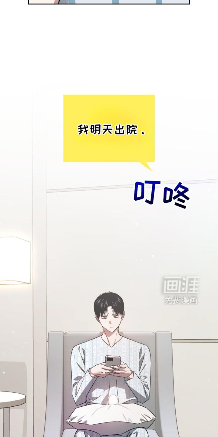 第126章：监视