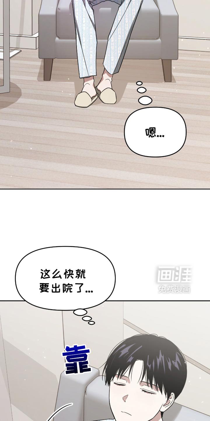 第126章：监视