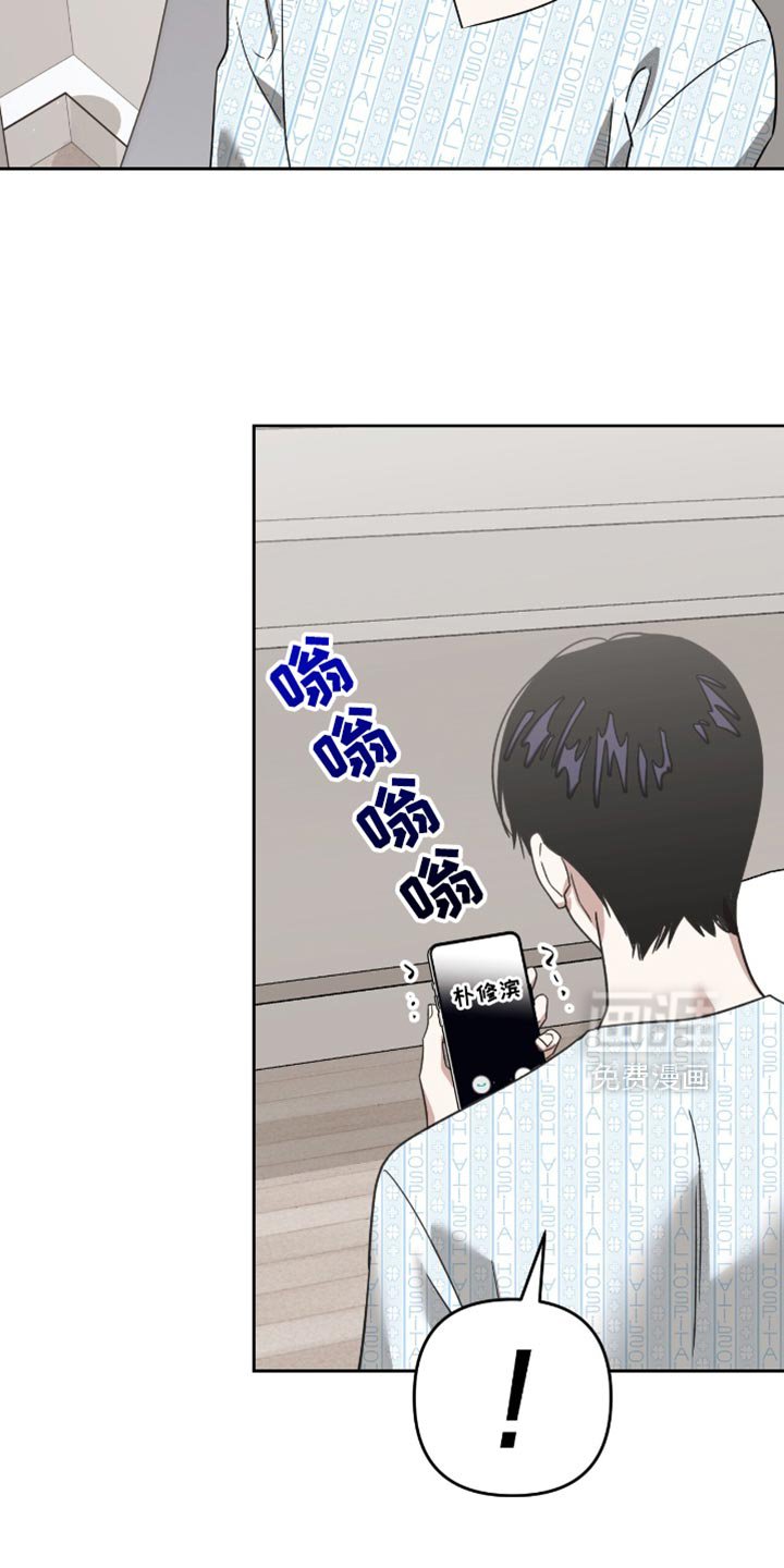 第126章：监视