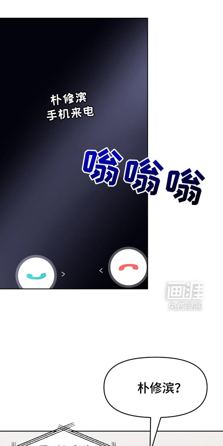 第126章：监视