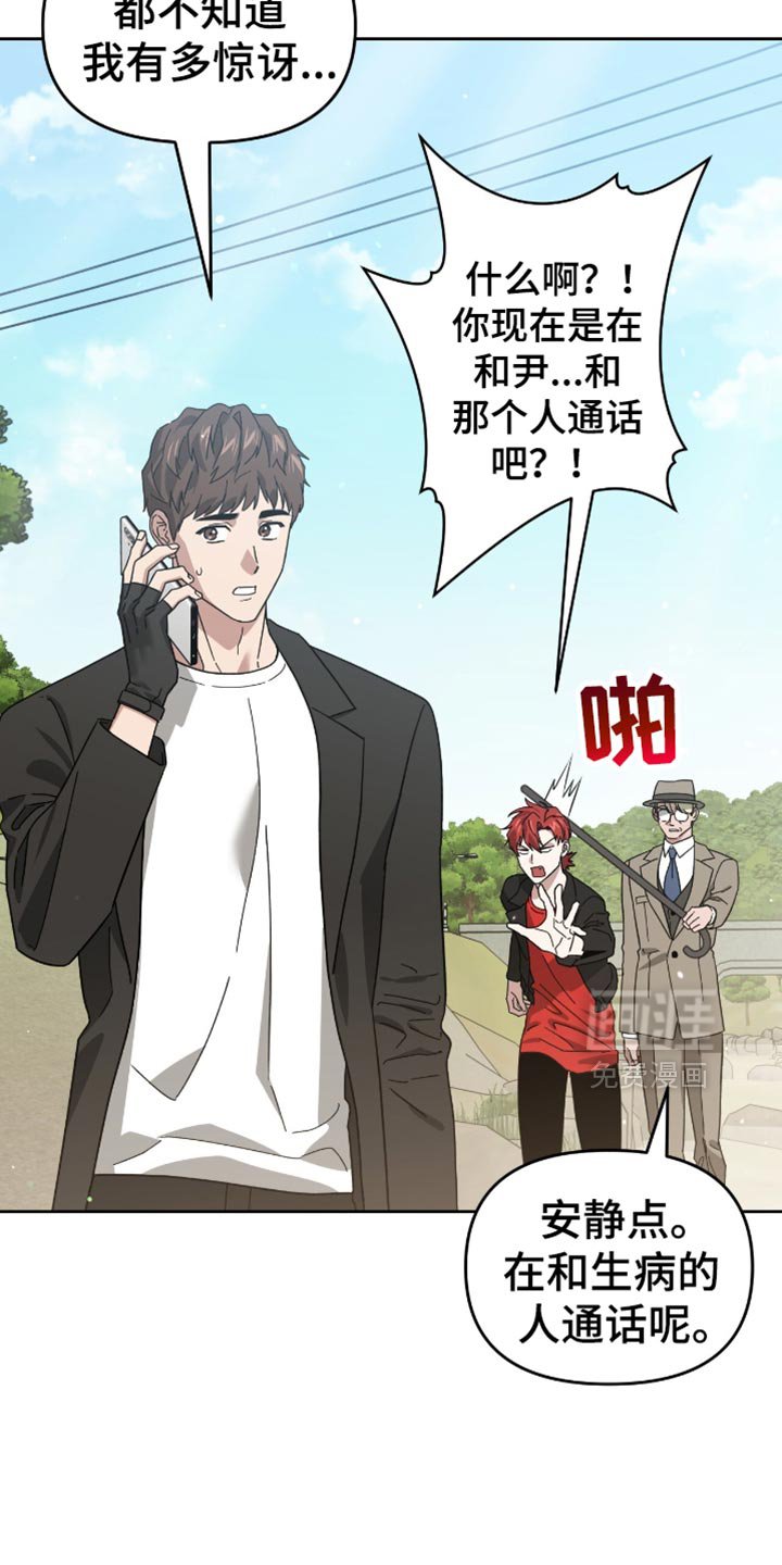 第126章：监视