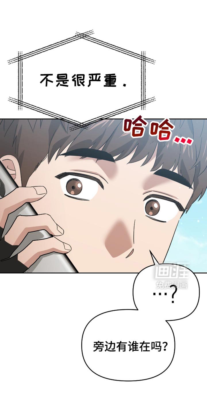 第126章：监视