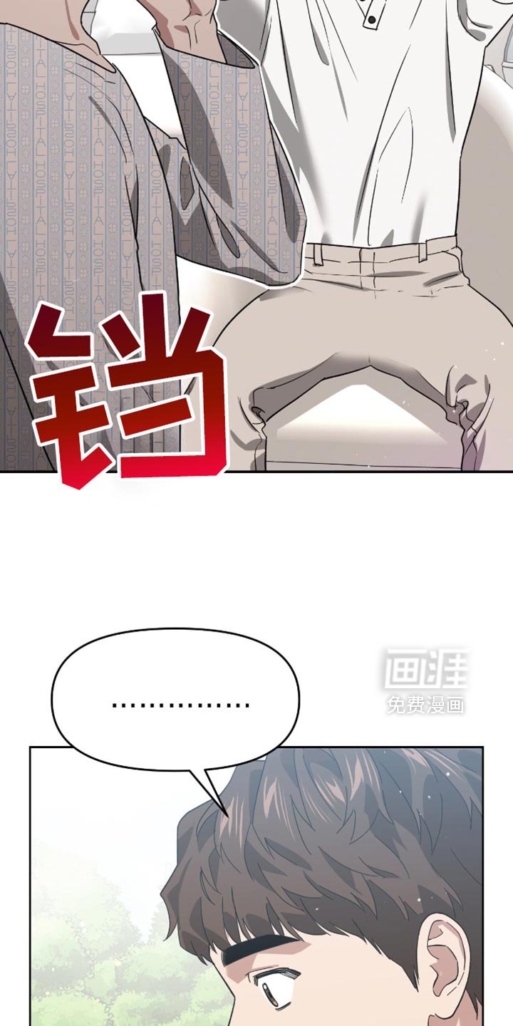 第126章：监视