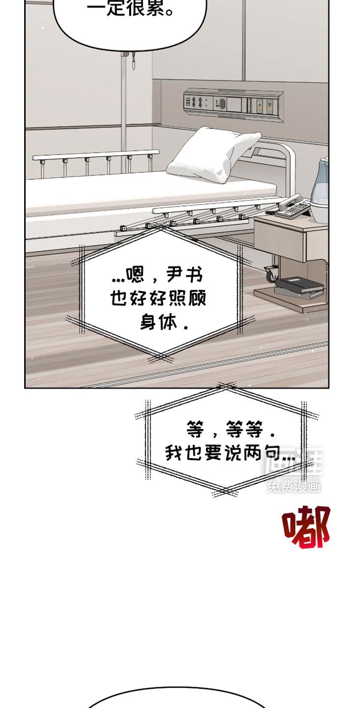第126章：监视