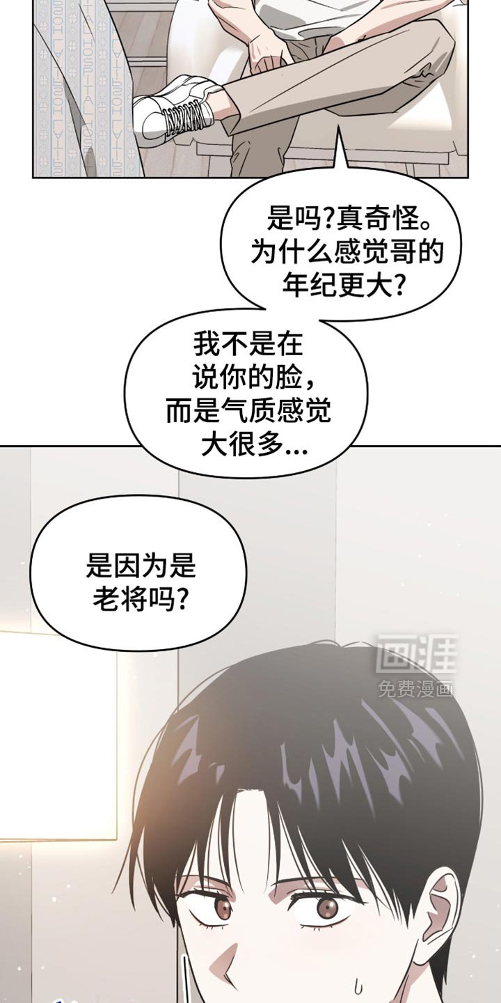 第126章：监视