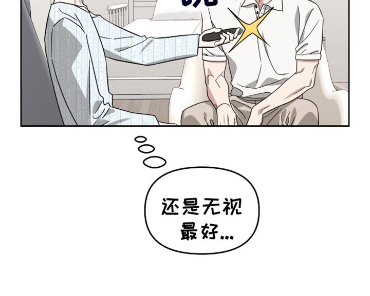 第126章：监视