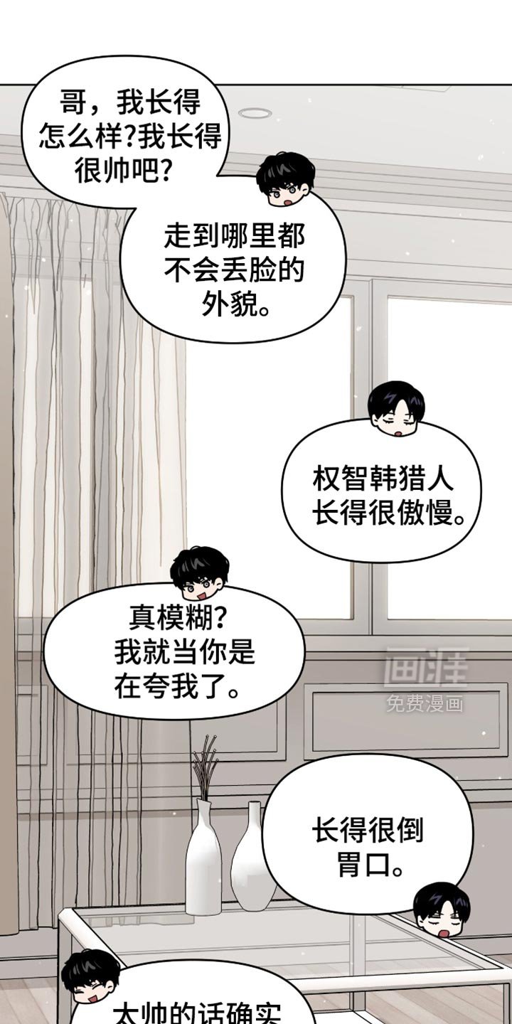 第126章：监视