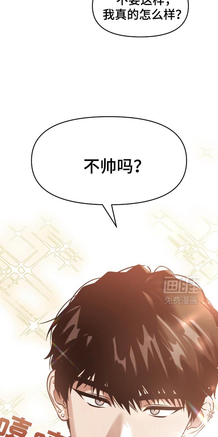 第126章：监视