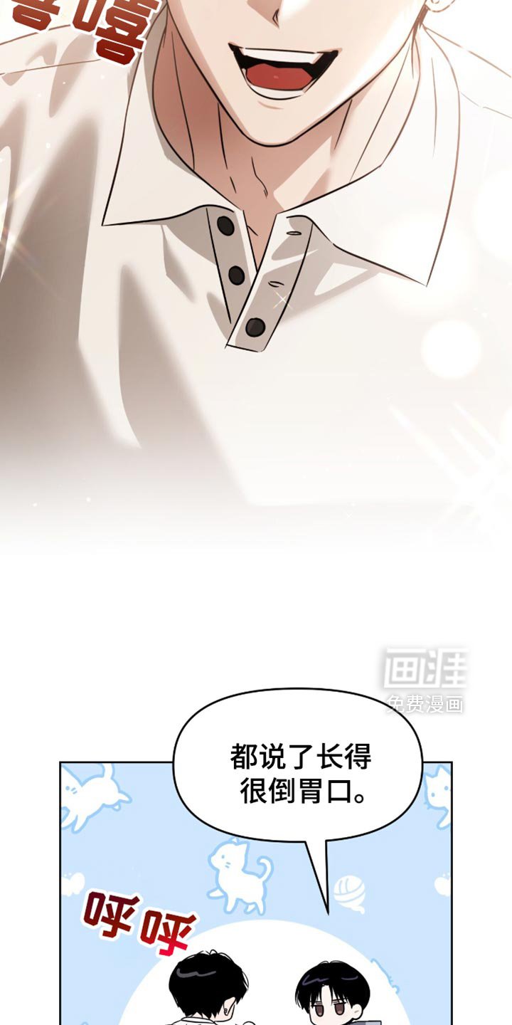 第126章：监视