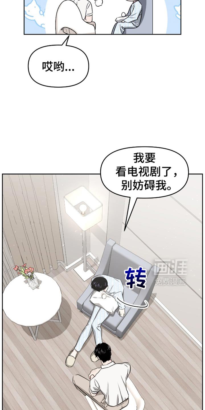 第126章：监视