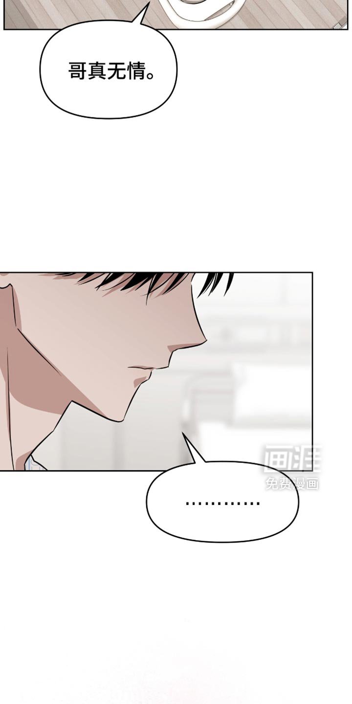 第126章：监视