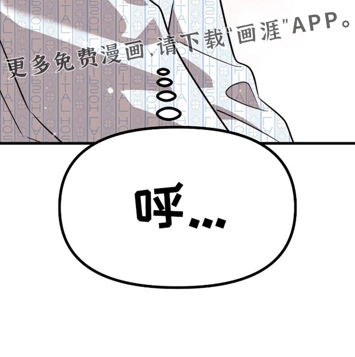 第126章：监视