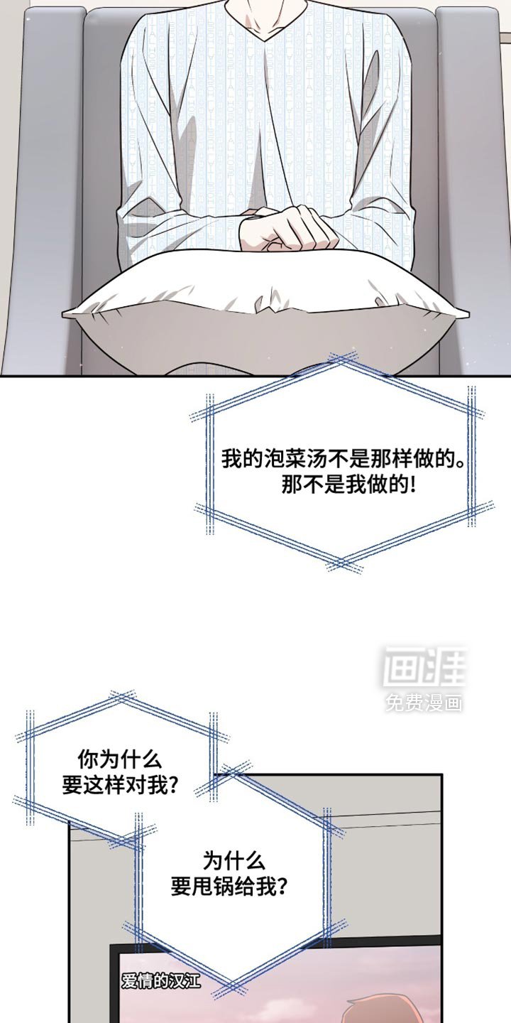 第127章：电视剧
