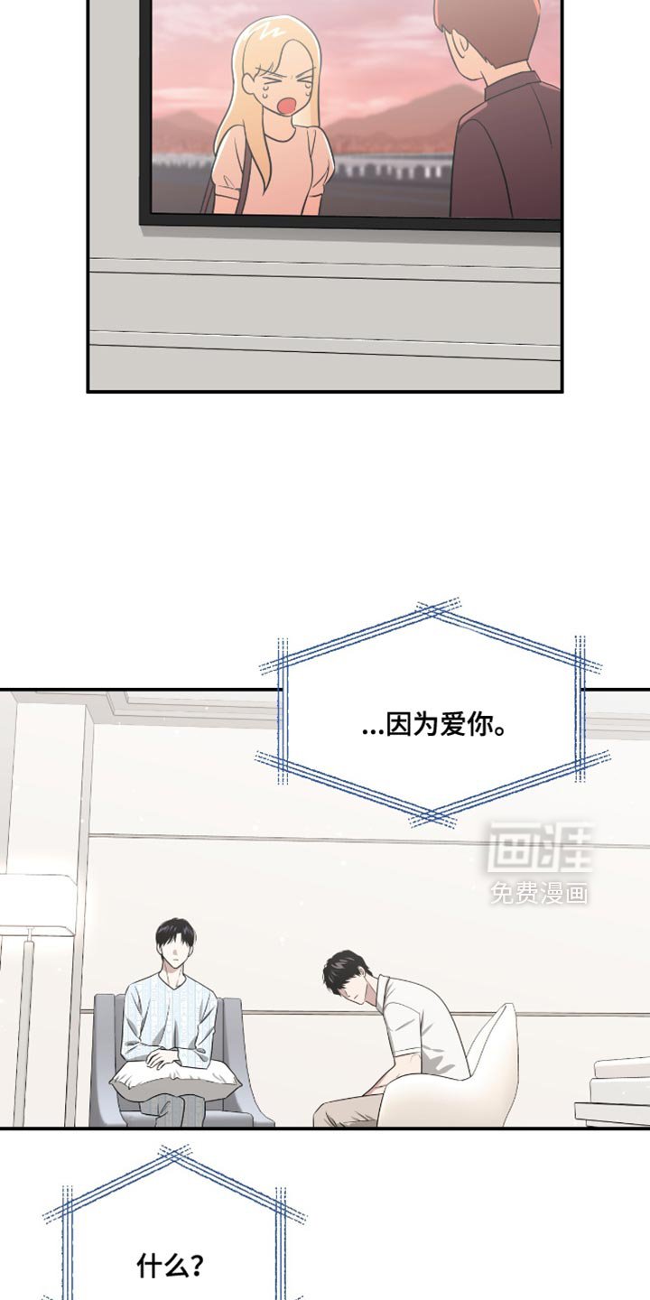 第127章：电视剧