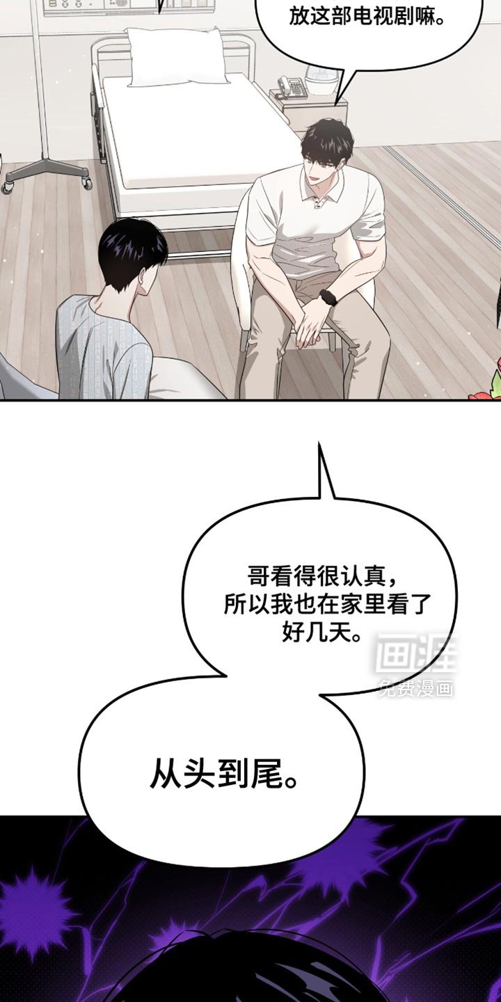 第127章：电视剧