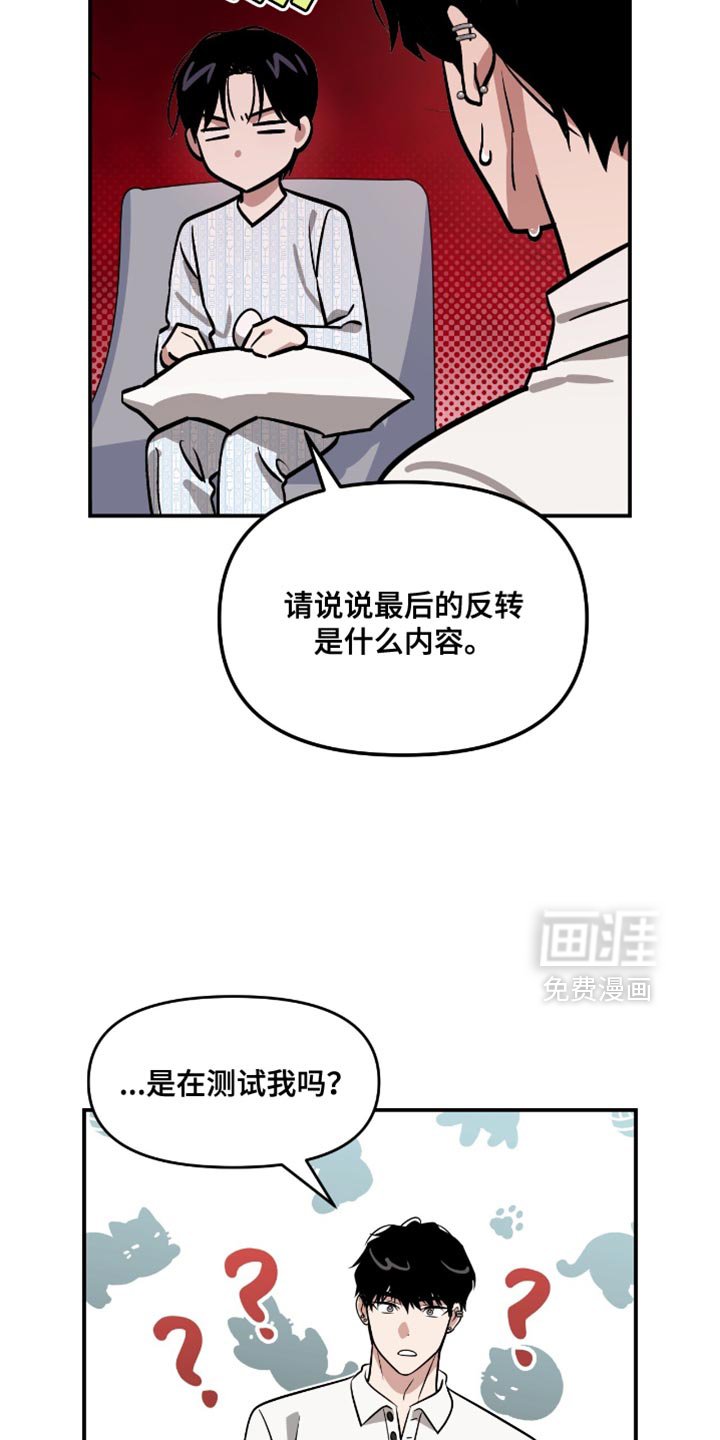 第127章：电视剧