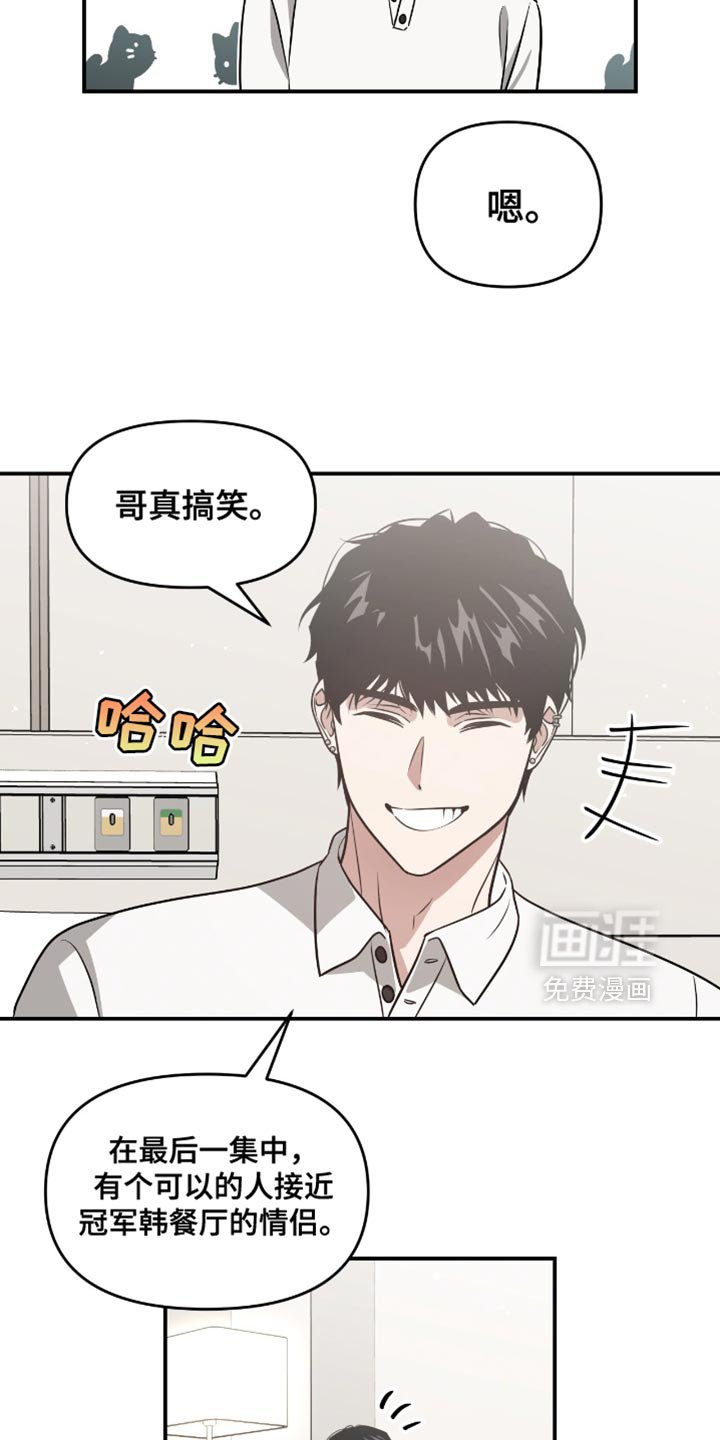 第127章：电视剧