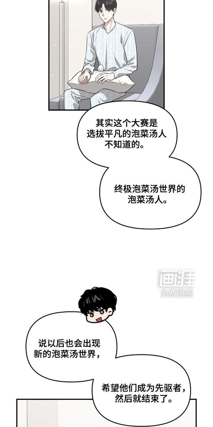 第127章：电视剧