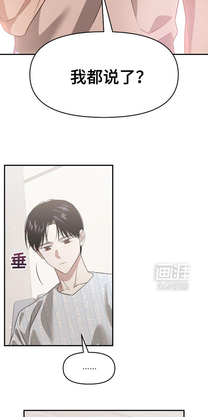 第127章：电视剧