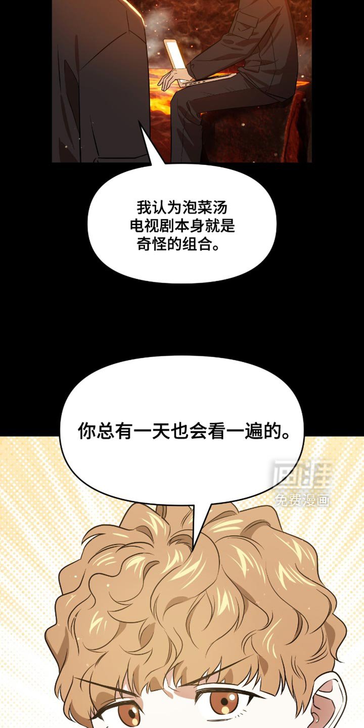 第127章：电视剧