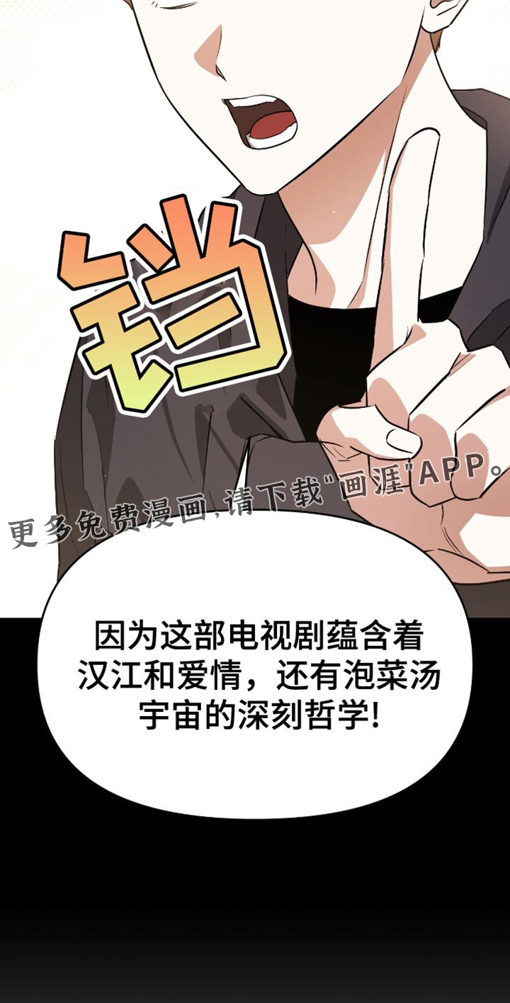 第127章：电视剧
