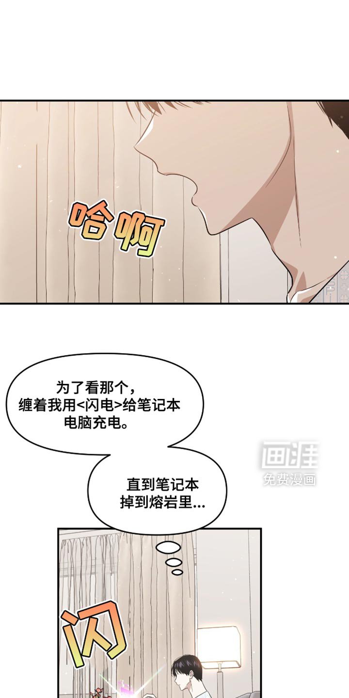 第128章：完全一样