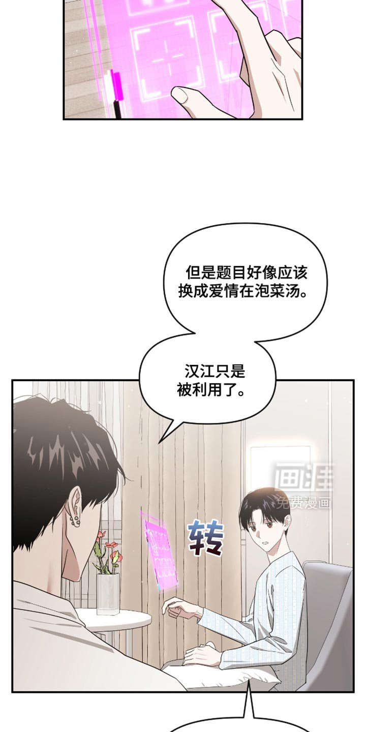 第128章：完全一样