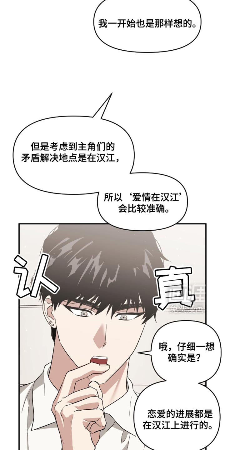 第128章：完全一样