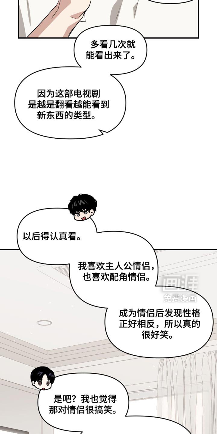 第128章：完全一样