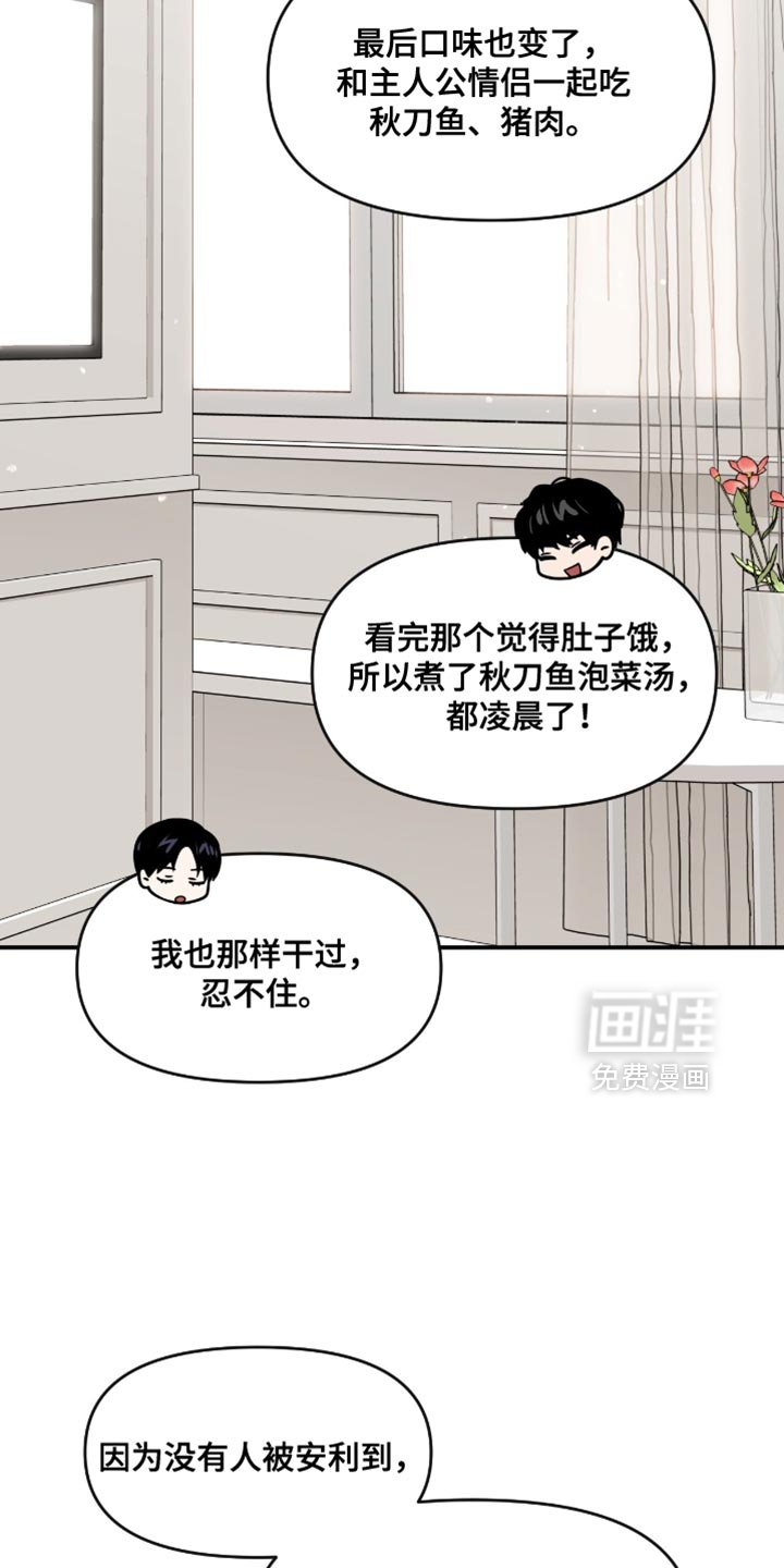第128章：完全一样