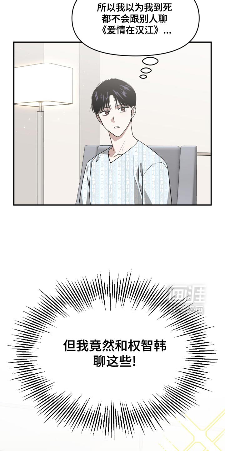第128章：完全一样