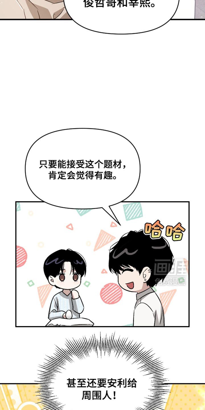 第128章：完全一样