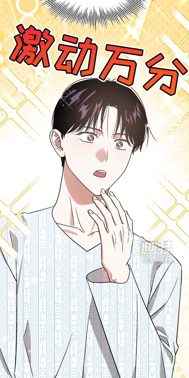 第128章：完全一样