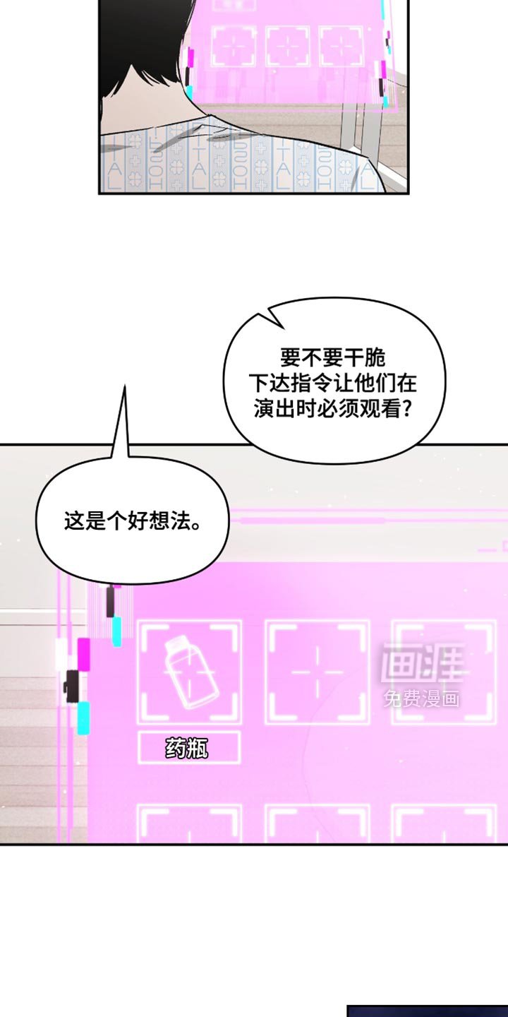 第128章：完全一样
