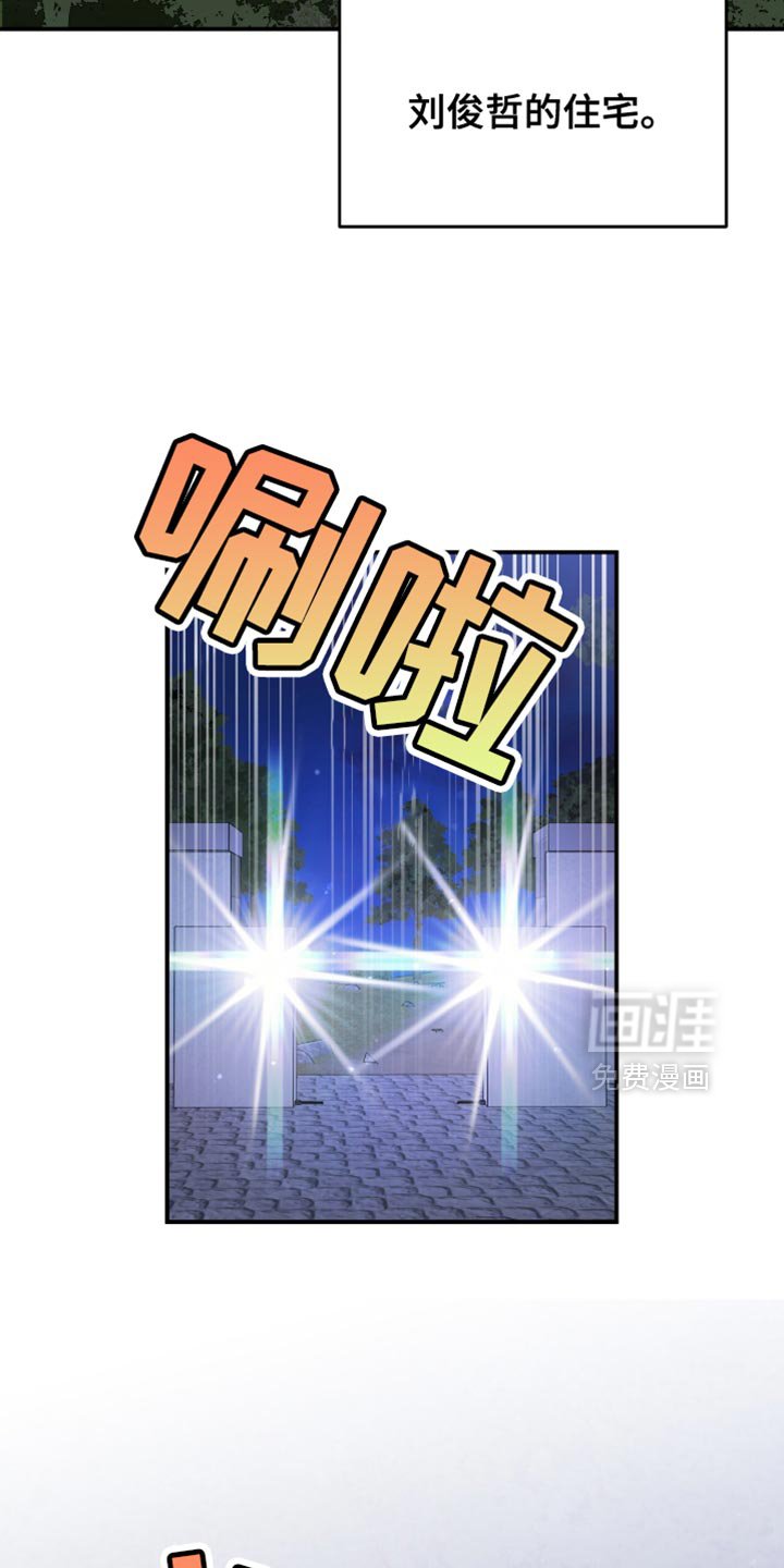 第128章：完全一样