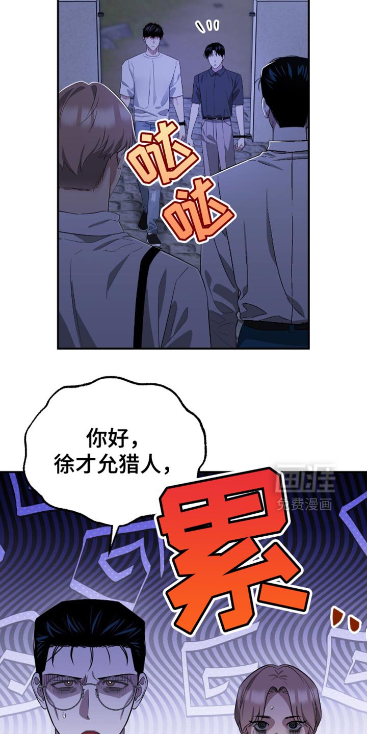 第128章：完全一样